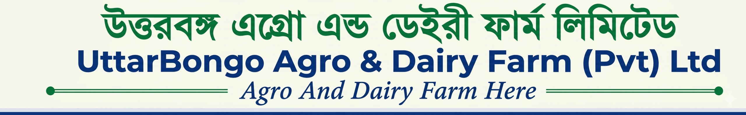 Header Image Of Uadfl